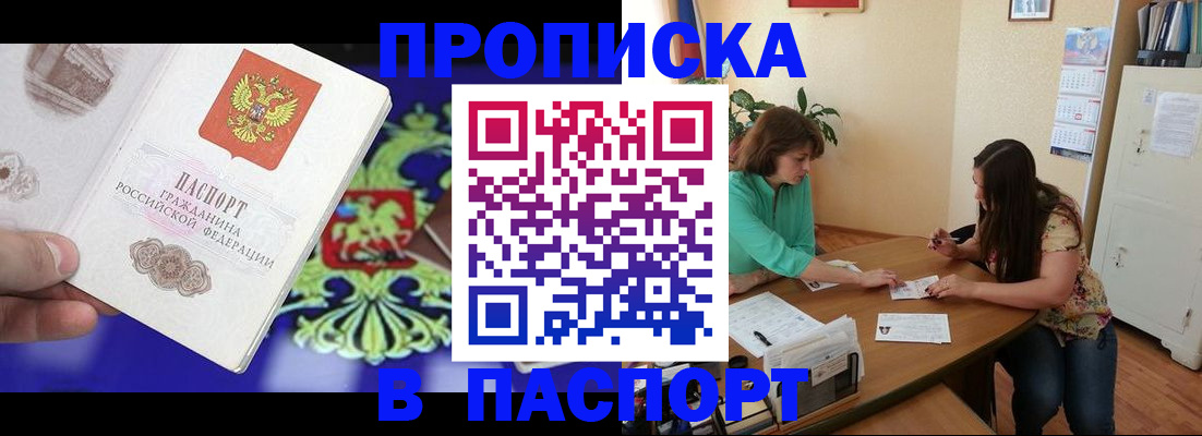 регистрация для школы в Ефремове