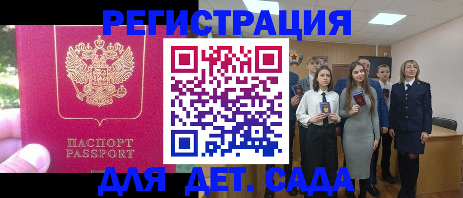 найти адрес прописки в Ефремове