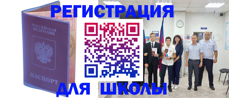 временная регистрация гарантия в Ефремове